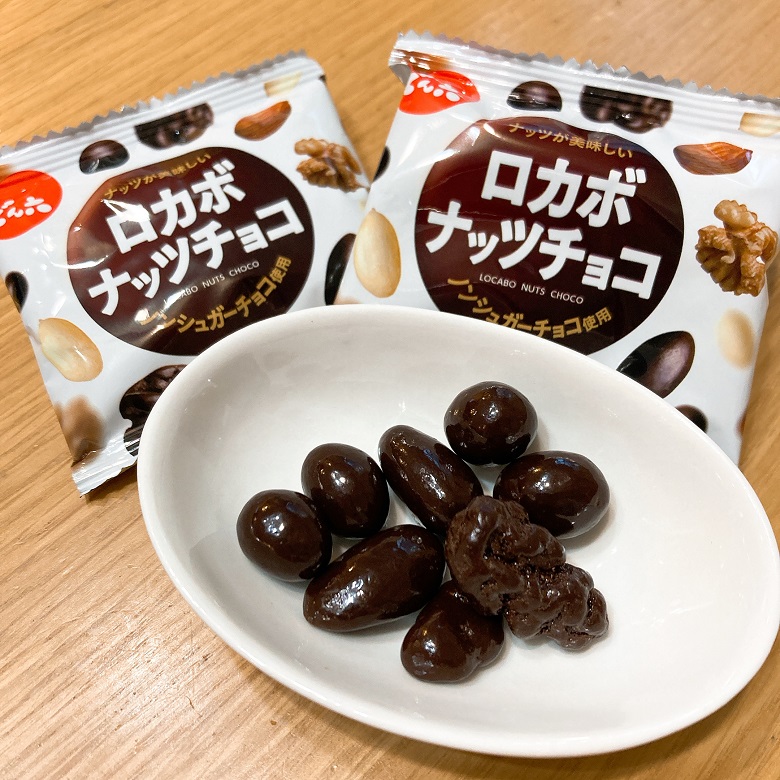 ロカボナッツチョコ　中身の様子